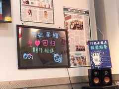 -孖记茶档·热腾茶餐(乐峰店)