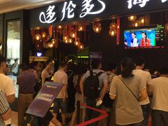 等位区-星伦多自助料理(华润万象城店)