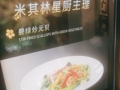 -明州小宴(文化广场店)