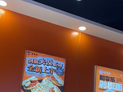 -超享乐剁椒面(合生汇店)