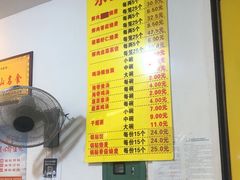 -海汇源老烧麦店(东大街总店)