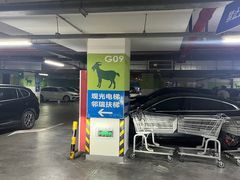 -山姆会员商店(邻瑞广场店)