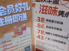 -广州酒家(越华店)