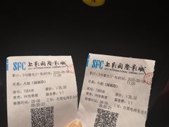 -悦乐坊