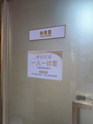 -斐研美医疗美容·眼周抗衰中心