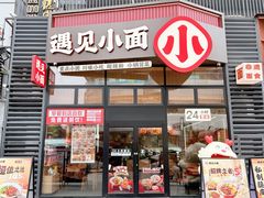 -289艺术PARK