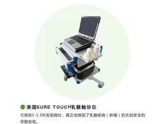 -美年大健康(埌东分院)