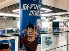 -公园前(地铁站)