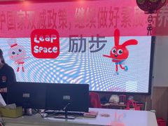 -励步成长中心(老福山校区)