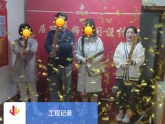 -居丽装饰空间设计(总部)