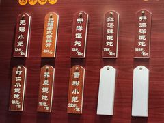 -熙盛源(凤凰街店)