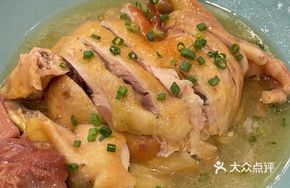 Earth-Chopped Chicken