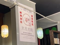 -小隐(淮海路店)