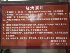 -北辰山景区