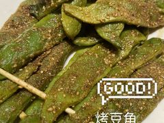-金刚山烧烤(中山路店)