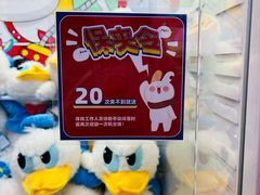 -LLJ夹机占(清河万象汇店)