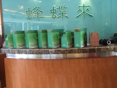 -蜂蝶来饼店(拱北总店)