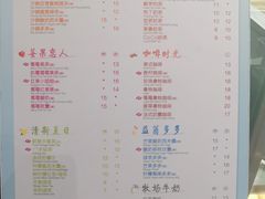 -CoCo都可(湖滨银泰店B区店)