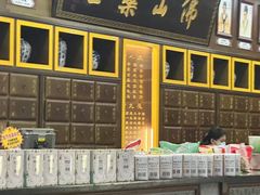 -国药集团冯了性国医馆(禅城店)