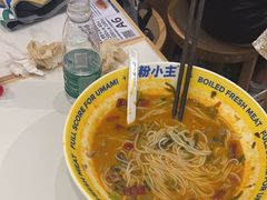 -粉小主·贵州酸汤牛肉粉(南京仙林金鹰店)