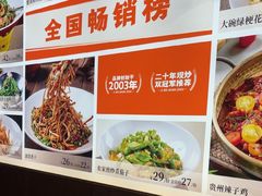 -阿瓦山寨·湘菜现炒·剁椒鱼头王(咸阳总店)