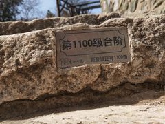 -香山公园