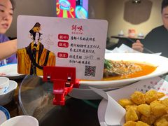 -师味葱扒虎头鲤·水席洛阳菜(元华店)
