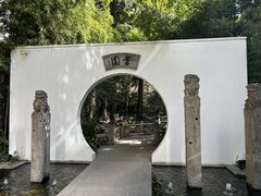 -和平官邸·花园餐厅(武定西路店)
