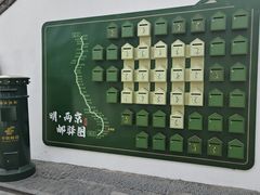 -盂城驿-南门大街