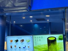 -the Roll'ING手作瑞士卷专门店(卓悦中心店)