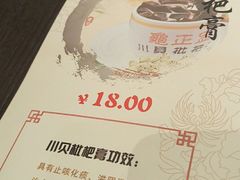 -香港龟正盅 手作糖水甜品龟苓膏(千灯湖环宇城店)