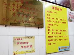 -老妈宫粽球