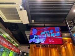 -丰茂烤串(建设街店)