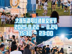 -东港音乐喷泉广场