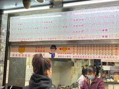 门面-百花传统甜品店(原址店)