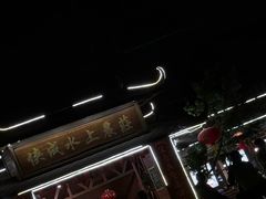 -侠成水上农庄(工业大道店)