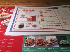 -平娃三宝烧烤·面食(富丰桥店)