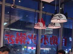 -龍歌自助小火锅(市南金茂湾店)