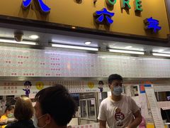 门面-百花传统甜品店(原址店)