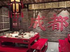 -小龙翻大江文化火锅(宽窄店)