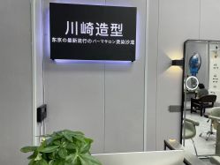 -NY漂发染发主打