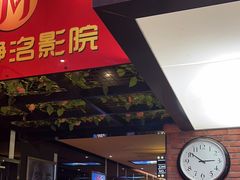 -中影静洺影院(宝立方店)