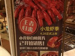 -王宝和酒家(黄浦店)