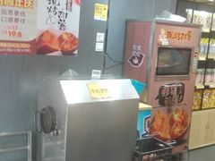 -粒上皇(上海瞿溪路店)
