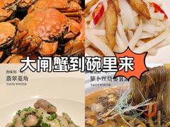 -霞客居酒店·霞客食府·宁海特色小海鲜