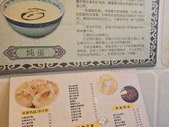 -玫瑰甜品(文明路店)
