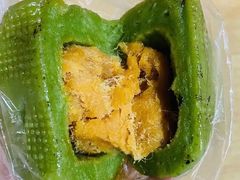 蛋黄肉松青团-沈大成(南京东路店)