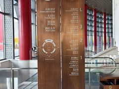 -北京雁栖湖国际会展中心