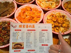 -陈家婆的菜(梅溪湖店)
