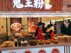 门面-八一好吃街·高品美食广场